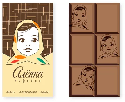 Девочка с шоколада «Аленка»: посмотрите, как она выглядит спустя 63 года |  РБК Life