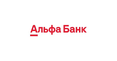 Альфа-Банк | Official Profile