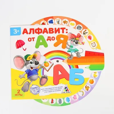 Английский алфавит для детей картинка | Алфавит, Английский алфавит,  Английский