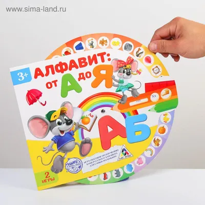 Русский алфавит для детей с буквами и картинками, дельфин, ёж, енот и  жираф. Stock Vector | Adobe Stock