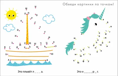 Английский алфавит для детей — изучение английского алфавита, учим алфавит  английский для детей онлайн по видео, карточкам, прописям — школа  английского языка EnglisHouse