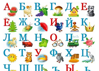 Постер - обучающая игра для детей АЛФАВИТ \"Вкусности\" / плакат / алфавит  русский / буквы алфавита / в подарок ребенку / подарок для ребенка /  подарок для девочки / подарок для мальчика /