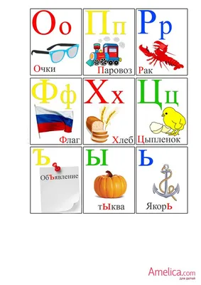 Скачать Алфавит для детей 4-5 лет: Учим буквы на ПК с MEmu