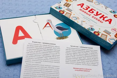 Детская книга Азбука для малышей. Учим буквы. Твердая обложка - купить с  доставкой по выгодным ценам в интернет-магазине OZON (153209129)