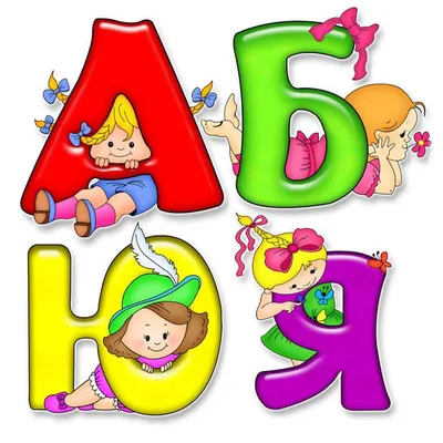 Раскраска «Алфавит», формат А5, 12 стр. купить в Чите Раскраски в  интернет-магазине Чита.дети (10103473)