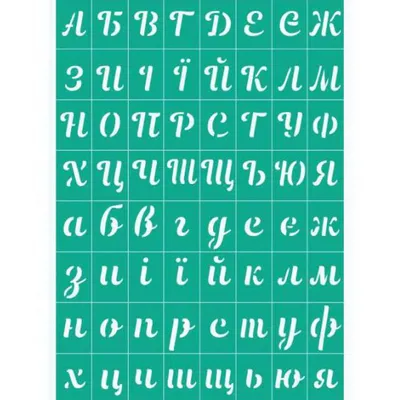 Плакат А6 Украинский алфавит 894 30706Ф Украина (ID#1725000563), цена: 8 ₴,  купить на Prom.ua