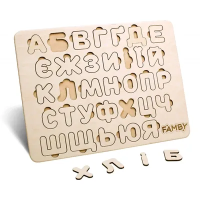 Украинский алфавит DXF, Шрифт для фрезеровки, Монолинейный шрифт,  Український алфавіт шріфт – Drawing