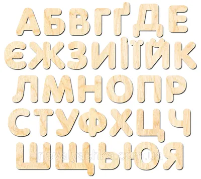 Буквы магнитные KI-7000 (480шт/2) \"Украинский алфавит\",укр-рус.буквы,  размер2,5см,в пакете 15
