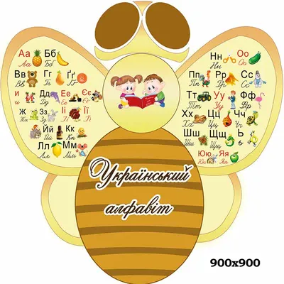 A Children's magnetic Ukrainian ALPHABET украинский Алфавит 64 буквы /  letters | eBay