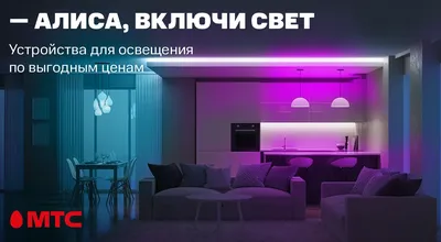 Умная колонка Яндекс Станция Макс - «Порно детям? Да пожалуйста.» | отзывы