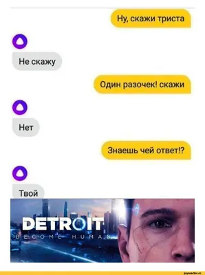 Алиса на казахском языке появилась в мобильном браузере