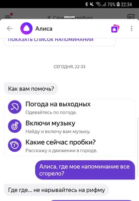 Обзор умной колонки Яндекс.Станция Мини: джедайские штучки / Умные вещи