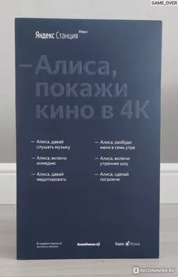 Яндекс Алиса — голосовой помощник на русском языке | Привет, я Алиса!