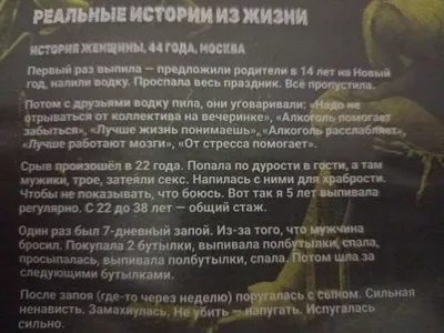 Начальника городской полиции попросили оградить детские площадки от алкашей  | Новости Саратова и области — Информационное агентство \"Взгляд-инфо\"