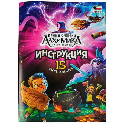 Эксмо Тень алхимика (#2)