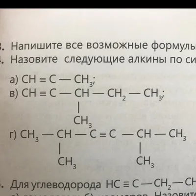 Кружка подарочная Выручалкин, Химия. Алканы, алкины, алкены, 330 мл -  купить в Москве, цены на Мегамаркет