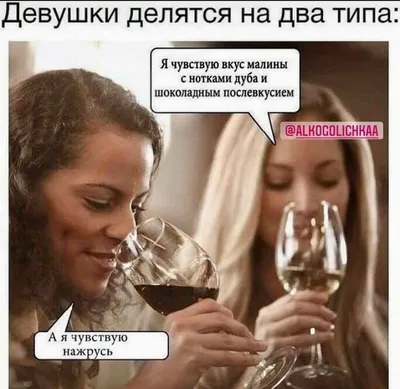daniil.i.444 - Виски 🥃 без льда пожалуйста 😂😅 #юмор #алкоголь #мемы  #мемасы #вискарь #водка #джин #приколы #прикол | Facebook
