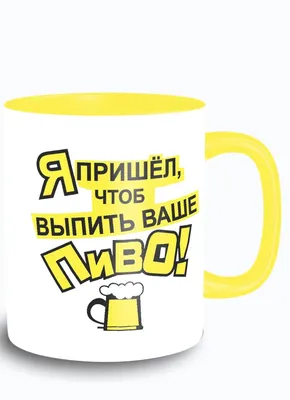 Девушки и алкоголь 😂 | Russian humor, Humour, Transformers artwork
