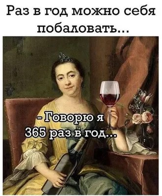 Приколы и мемы про алкоголь после прошедших выходных | Екабу.ру -  развлекательный портал