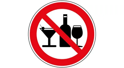 Алкоголь — это вред для физического и психического здоровья человека