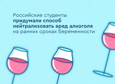 Опасность сильного алкоголя: как он может нанести вред здоровью и жизни! |  Дима Андросов | Дзен