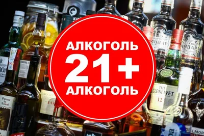 Как действует алкоголь в сочетании с разными наркотиками | Информационный  центр Волга | Дзен