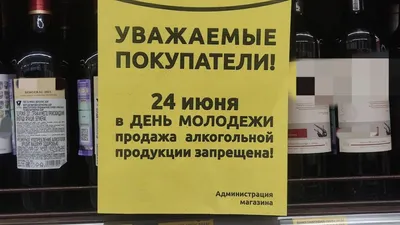 Почему в кризисы растет спрос на алкоголь | РБК Тренды