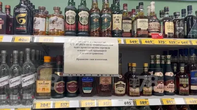 До скольки продают алкоголь в Москве - время продажи алкоголя в 2022 году