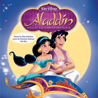 Disney JASMINE from ALADDIN Limited Edition Sericel Animation Art Cel | eBay