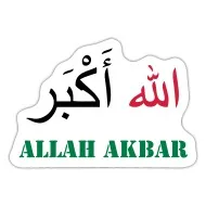 Allah akbar hi-res stock photography and images - Page 2 - Alamy