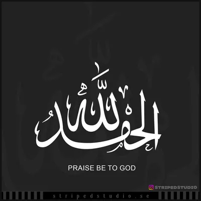 Аллах акбар арабская типография | Премиум векторы