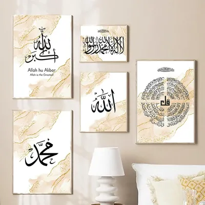 Subhanallah, Alhamdulillah, Allah Akbar 3-in-1 Printable, Islamic  Calligraphy, Arabic Calligraphy Wall Art, Islam Wall Art, Digital Print -  Etsy Hong Kong