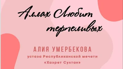Пин от пользователя Alina Yakupova на доске My own and privat | Цитаты,  Успешные цитаты, Цитаты папы