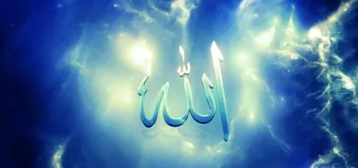 Pin by myrecreation_ on Ислам | Islamic teachings, Islam, Teachings