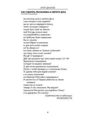 Аллах накажет, если воевать против России». Таксист-мигрант из Узбекистана  считает, что нельзя идти против того, кто дает возможность зараб | Утренний  Юг | Дзен