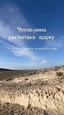 ПомниХусейна on Instagram: \"«Кто вечером скажет сто раз: «Аллах велик»  /Аллаhу акбар/, тот подобен тому, кто освободил сто рабов». Имам Садык (а)  \"Савабуль-а'маль уа 'икабуль-а'маль\", хад. 618 @pomnihuseyna #помнихусейна  #АллахуАкбар #зикр #раб #