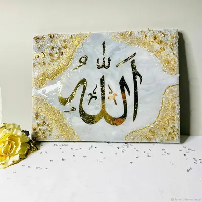 Настольная композиция, Аллах и Пророк Мухаммед zlat-1232 купить по цене  125000 руб
