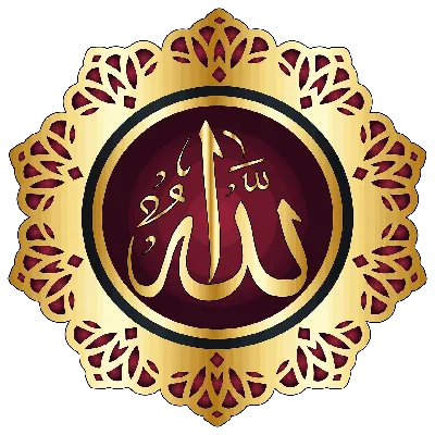 Имя Бога ислама - Аллах в арабском письме, имя Бога на арабском языке  Векторное изображение ©meenstockphoto@gmail.com 145401467