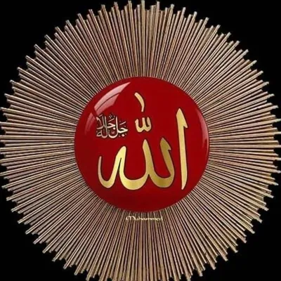 Аллах Бог Ислама Исламский Плакат — стоковая векторная графика и другие  изображения на тему Аллах - Аллах, Арабская культура, Афиша - iStock