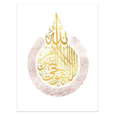 Аллах иллюстрация вектора. иллюстрации насчитывающей каллиграфия - 157549833