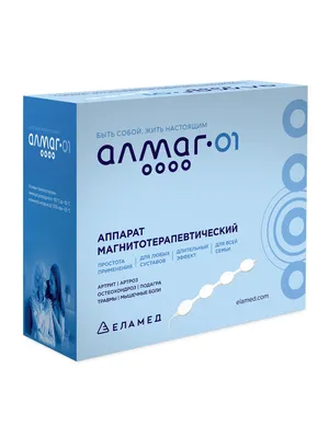 Алмаг 02 аппарат магнитотерапии (вариант 2) купить в интернет-магазине ФТО