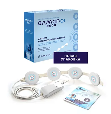 Аппарат для магнитотерапии АЛМАГ-02 (Вариант 2) купить в «Мед-Магазин.ру».  Сертификаты, доставка, сеть магазинов.