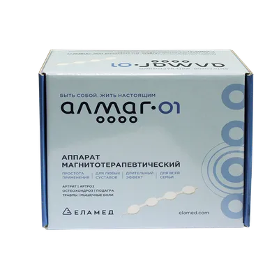Аппарат Алмаг 01 для магнитотерапии купить в Екатеринбурге по низкой цене