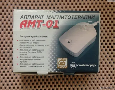 Аппарат АЛМАГ -01 магнитотерапевтический (бегущ импульсн поле) купить в  Тамбове интернет аптека НФ, заказ онлайн