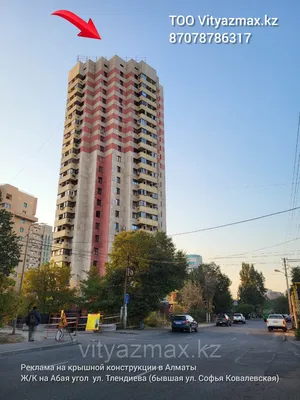 Почему дорожает аренда жилья в Алматы