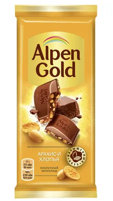 Alpen Gold | О компании