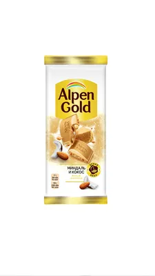 Alpen Gold Blueberry and Yoghurt Editorial Image - Image of bright,  classic: 147914920