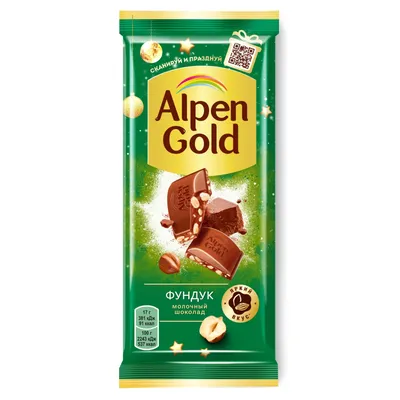 Купить: Шоколад Alpen Gold клубника йогурт 90г – по самой низкой цене в  интернет-магазине г. Самарканд | Dostavo4ka.uz