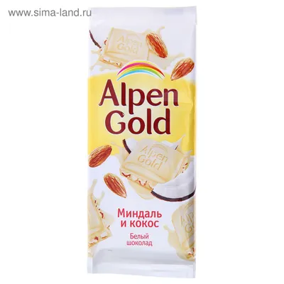 Alpen Gold chocolate Buy for 0 roubles wholesale, cheap - B2BTRADE