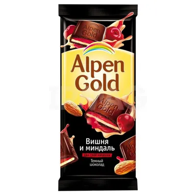 Chocolate Alpen Gold MAX FUN bar 150g. Russia. Choose - Set 2, 5, 10, 17  Pcs. | eBay